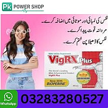 VigRX Plus Tablets in Faisalabad Free Delivery all over Pakistan – 03283280527