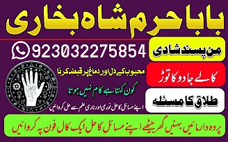 no 1 top black magic expert in rawalpindi black magic expert in islamabad kala jadu expert in rawalpindi islamabad