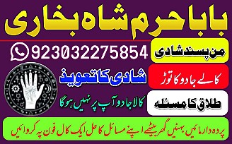 no 1 top black magic expert in rawalpindi black magic expert in islamabad kala jadu expert in rawalpindi islamabad