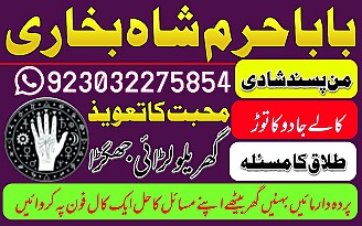 no 1 top black magic expert in rawalpindi black magic expert in islamabad kala jadu expert in rawalpindi islamabad