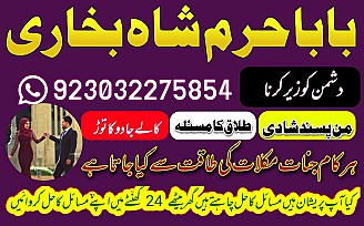 no 1 top black magic expert in rawalpindi black magic expert in islamabad kala jadu expert in rawalpindi islamabad