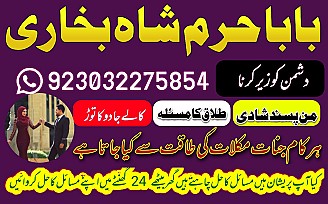 no 1 top black magic expert in rawalpindi black magic expert in islamabad kala jadu expert in rawalpindi islamabad