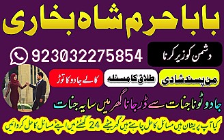 no 1 top black magic expert in rawalpindi black magic expert in islamabad kala jadu expert in rawalpindi islamabad