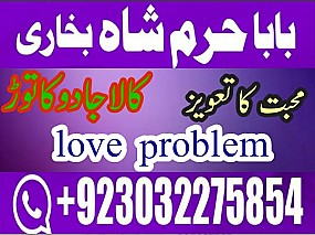 no 1 top black magic expert in rawalpindi black magic expert in islamabad kala jadu expert in rawalpindi islamabad