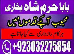 no 1 top black magic expert in rawalpindi black magic expert in islamabad kala jadu expert in rawalpindi islamabad