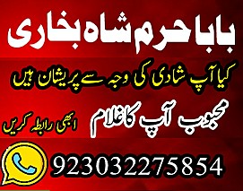 no 1 top black magic expert in rawalpindi black magic expert in islamabad kala jadu expert in rawalpindi islamabad