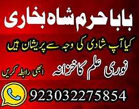 no 1 top black magic expert in rawalpindi black magic expert in islamabad kala jadu expert in rawalpindi islamabad