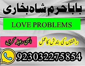 no 1 top black magic expert in rawalpindi black magic expert in islamabad kala jadu expert in rawalpindi islamabad