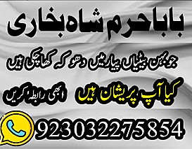 no 1 top black magic expert in rawalpindi black magic expert in islamabad kala jadu expert in rawalpindi islamabad