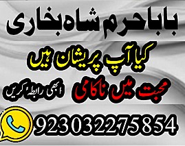 no 1 top black magic expert in rawalpindi black magic expert in islamabad kala jadu expert in rawalpindi islamabad