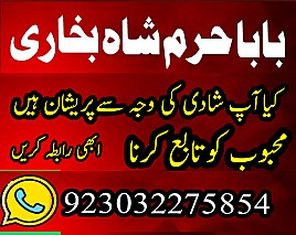 no 1 top black magic expert in rawalpindi black magic expert in islamabad kala jadu expert in rawalpindi islamabad