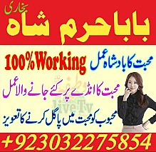no 1 top black magic expert in rawalpindi black magic expert in islamabad kala jadu expert in rawalpindi islamabad