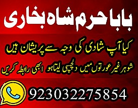 no 1 top black magic expert in rawalpindi black magic expert in islamabad kala jadu expert in rawalpindi islamabad
