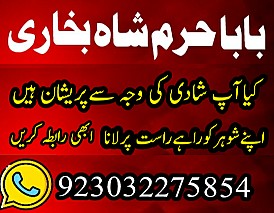 no 1 top black magic expert in rawalpindi black magic expert in islamabad kala jadu expert in rawalpindi islamabad