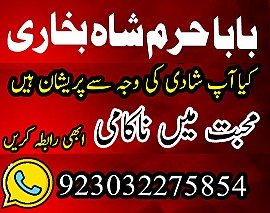 no 1 top black magic expert in rawalpindi black magic expert in islamabad kala jadu expert in rawalpindi islamabad