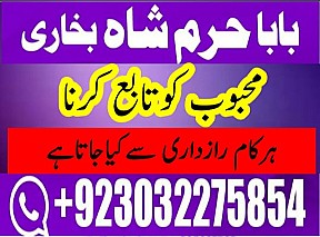 no 1 top black magic expert in rawalpindi black magic expert in islamabad kala jadu expert in rawalpindi islamabad
