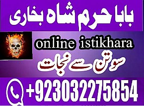 no 1 top black magic expert in rawalpindi black magic expert in islamabad kala jadu expert in rawalpindi islamabad
