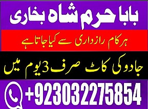 no 1 top black magic expert in rawalpindi black magic expert in islamabad kala jadu expert in rawalpindi islamabad