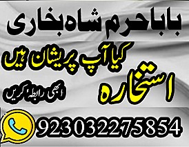 no 1 top black magic expert in rawalpindi black magic expert in islamabad kala jadu expert in rawalpindi islamabad