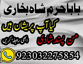 no 1 top black magic expert in rawalpindi black magic expert in islamabad kala jadu expert in rawalpindi islamabad
