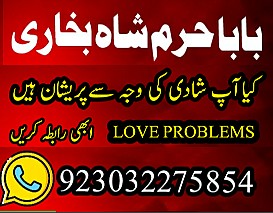no 1 top black magic expert in rawalpindi black magic expert in islamabad kala jadu expert in rawalpindi islamabad