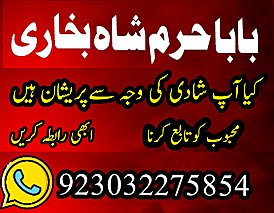 no 1 top black magic expert in rawalpindi black magic expert in islamabad kala jadu expert in rawalpindi islamabad