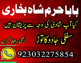 no 1 top black magic expert in rawalpindi black magic expert in islamabad kala jadu expert in rawalpindi islamabad
