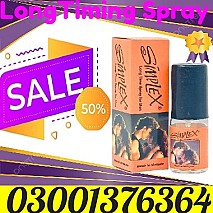 Himalaya Confido Tablets in Lahore = 03001376364 = For Men