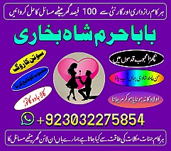 amilbaba#kalajdu aslii online famouse astrolgoer,mahirae amliyat expert amilabaji amilbab