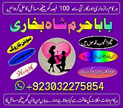 amilbaba#kalajdu aslii online famouse astrolgoer,mahirae amliyat expert amilabaji amilbab