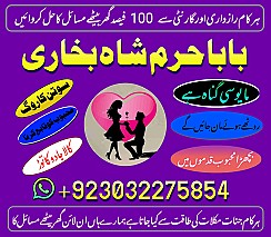 amilbaba#kalajdu aslii online famouse astrolgoer,mahirae amliyat expert amilabaji amilbab