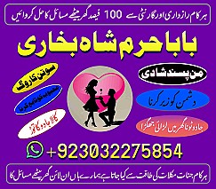 amilbaba#kalajdu aslii online famouse astrolgoer,mahirae amliyat expert amilabaji amilbab