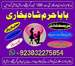 amilbaba#kalajdu aslii online famouse astrolgoer,mahirae amliyat expert amilabaji amilbab