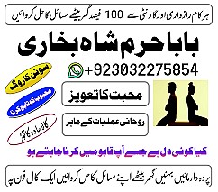 amilbaba#kalajdu aslii online famouse astrolgoer,mahirae amliyat expert amilabaji amilbab