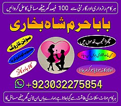 amilbaba#kalajdu aslii online famouse astrolgoer,mahirae amliyat expert amilabaji amilbab