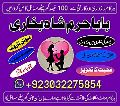 amilbaba#kalajdu aslii online famouse astrolgoer,mahirae amliyat expert amilabaji amilbab