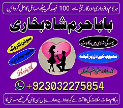 amilbaba#kalajdu aslii online famouse astrolgoer,mahirae amliyat expert amilabaji amilbab