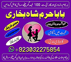 amilbaba#kalajdu aslii online famouse astrolgoer,mahirae amliyat expert amilabaji amilbab