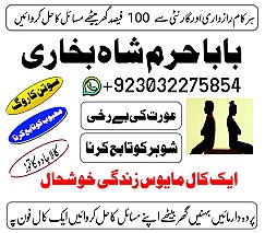 amilbaba#kalajdu aslii online famouse astrolgoer,mahirae amliyat expert amilabaji amilbab