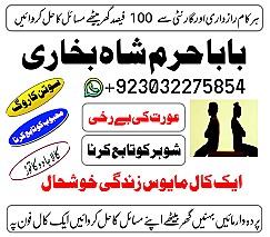 amilbaba#kalajdu aslii online famouse astrolgoer,mahirae amliyat expert amilabaji amilbab