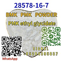 CAS 28578–16–7 PMK ethyl glycidate  PMK POWDER