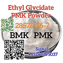 CAS 28578–16–7 PMK ethyl glycidate  PMK POWDER