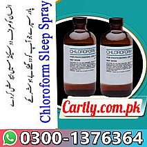 Lilly Cialis 20mg In Daska ~ 03001376364 ~ Order New