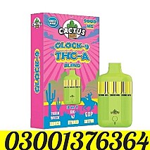 Lilly Cialis 20mg In Jatoi  ~ 03001376364 ~ Order New