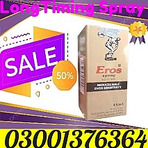 Lilly Cialis 20mg In Jatoi  ~ 03001376364 ~ Order New