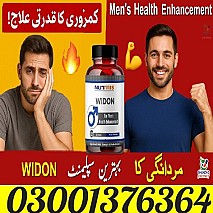 Lilly Cialis 20mg In Jatoi  ~ 03001376364 ~ Order New