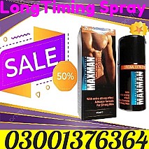 Lilly Cialis 20mg In Jatoi  ~ 03001376364 ~ Order New