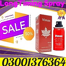 Viga Spray 45ml Price in Rawalpindi  ~ 03001376364 ~ Order New